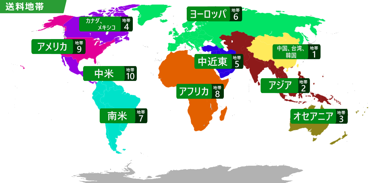 JPN Hub 地帯区分